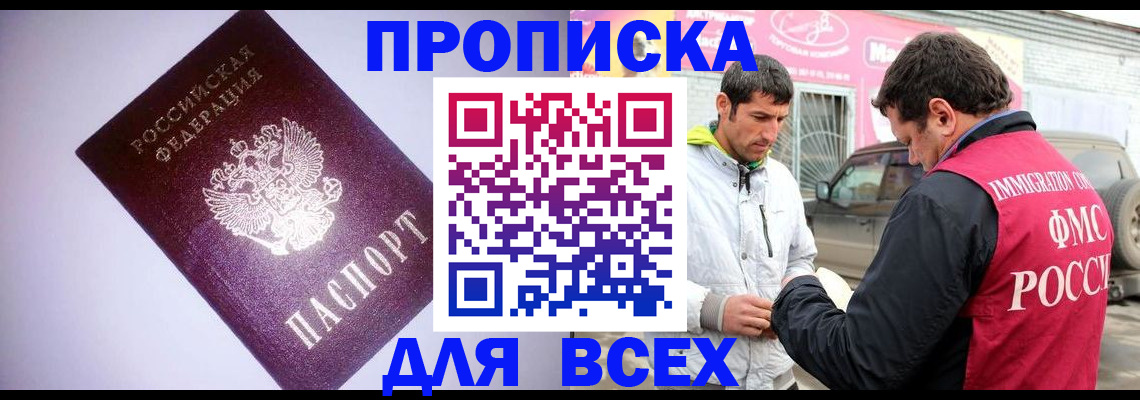 регистрация для школы в Бугуруслане